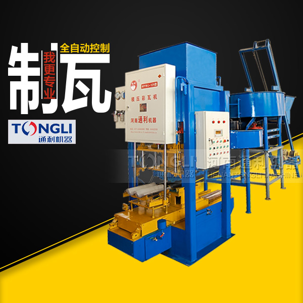 彩瓦機(jī)生產(chǎn)出來的彩瓦出現(xiàn)有裂縫是什么原因造成的？